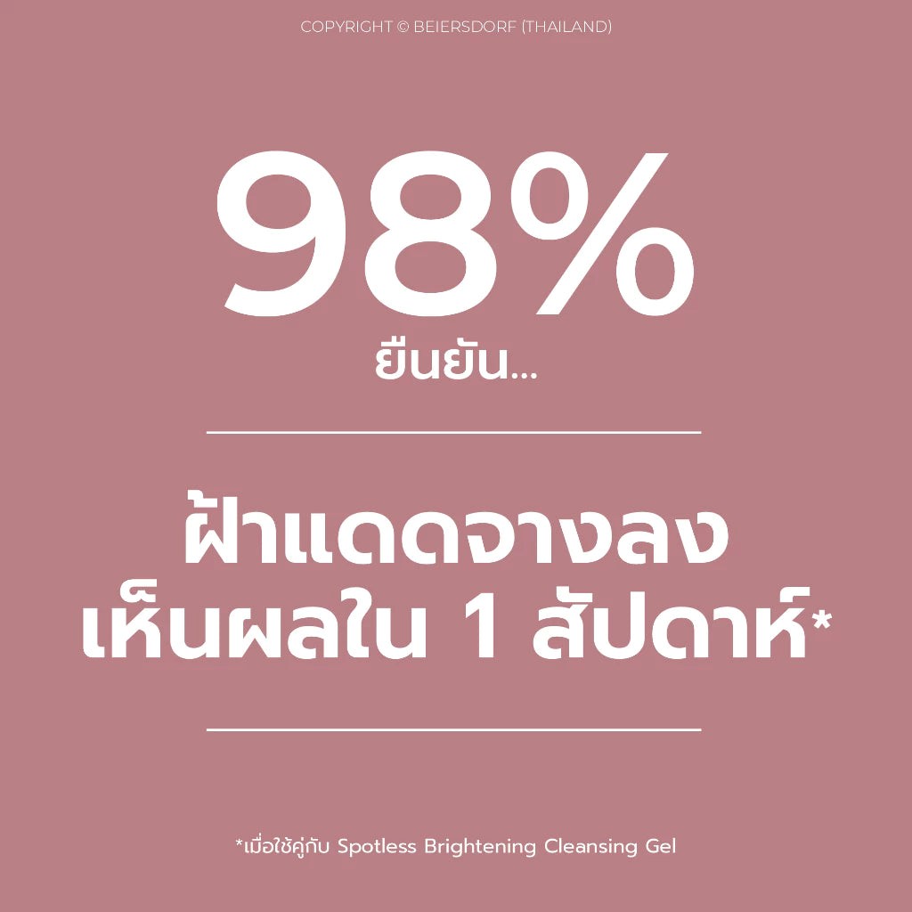 Eucerin Spotless Brightening Boosting Essence