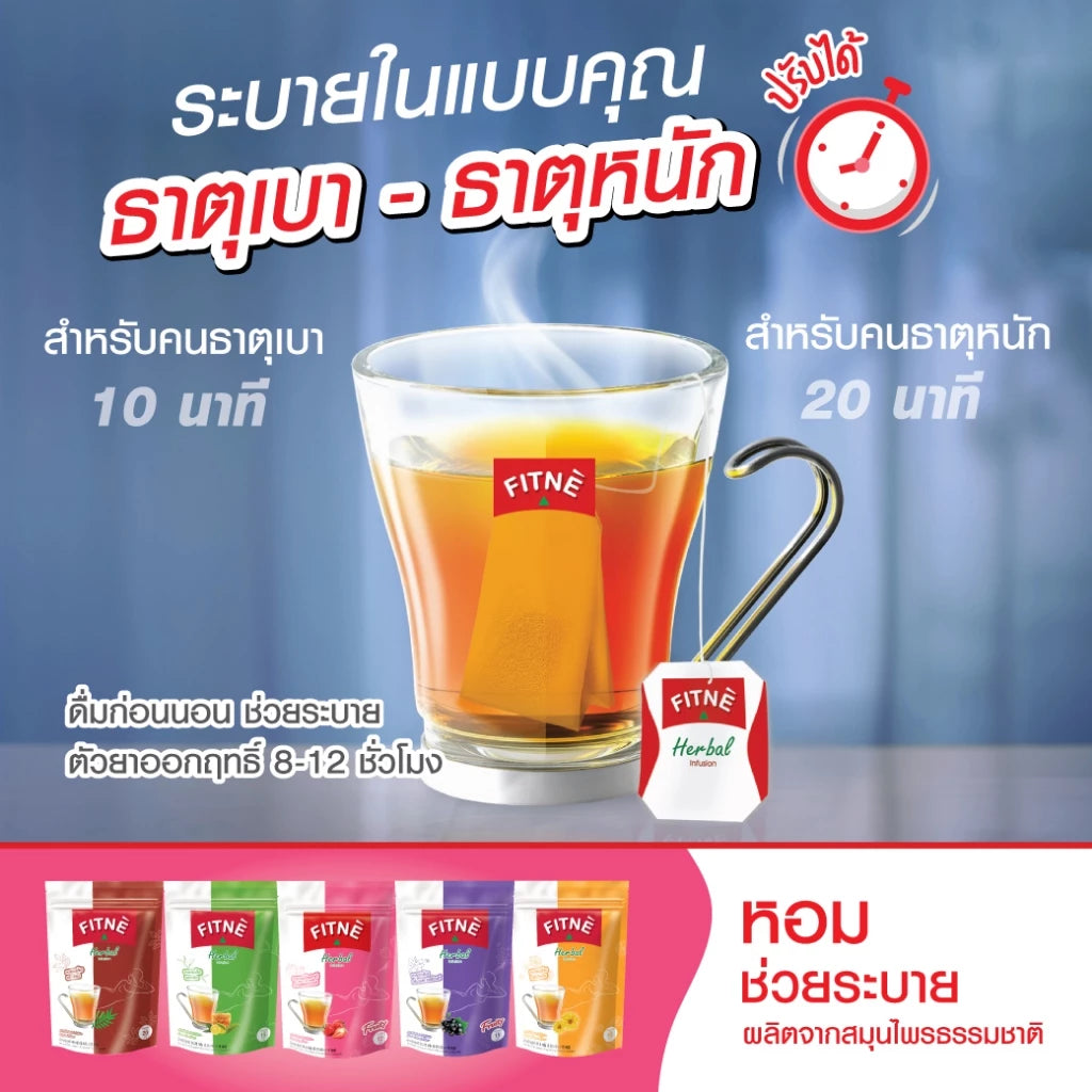 FITNE Herbal Infusion Tea