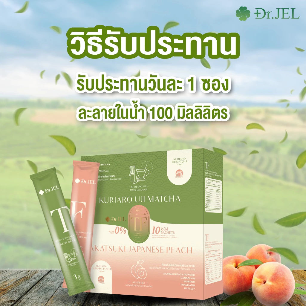 Dr.JEL TF – Functional Supplement Drink