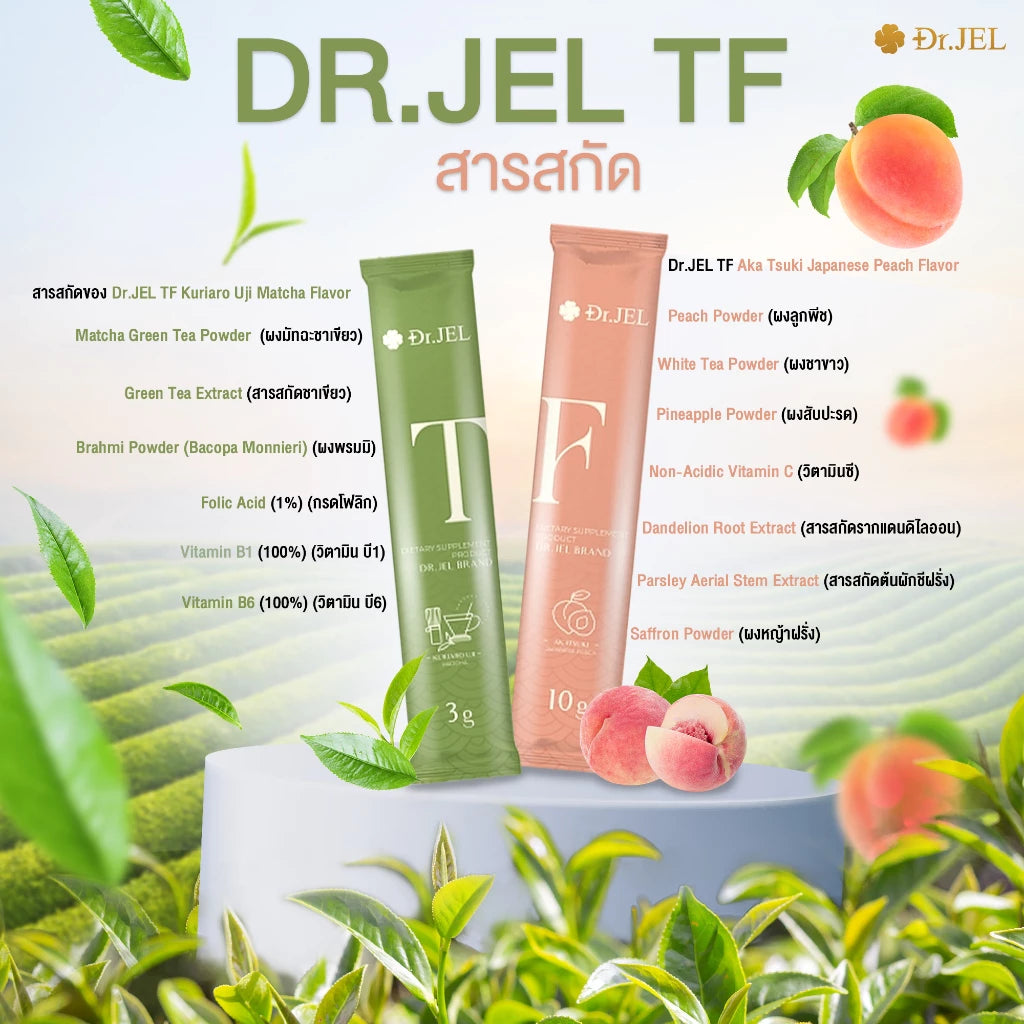 Dr.JEL TF – Functional Supplement Drink