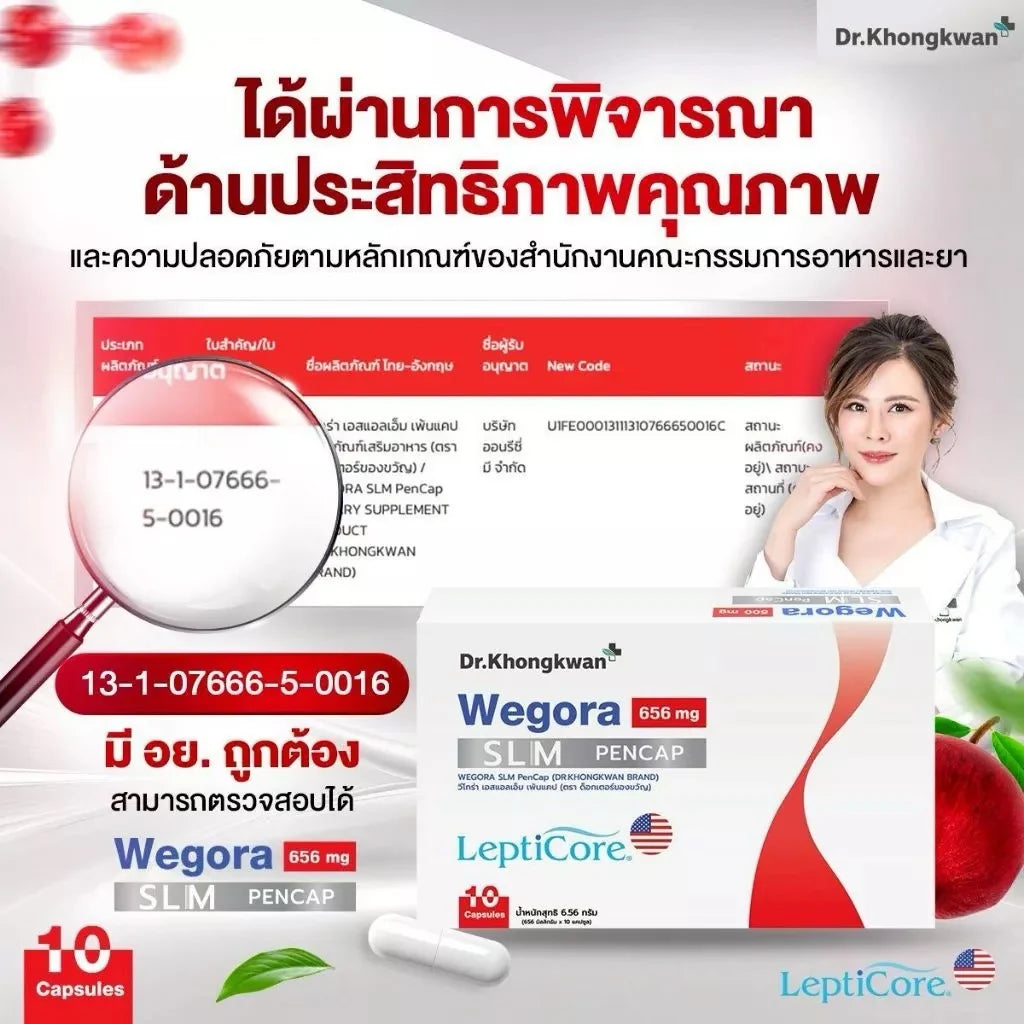 Wegora SLM PenCap By Dr.Khongkwan