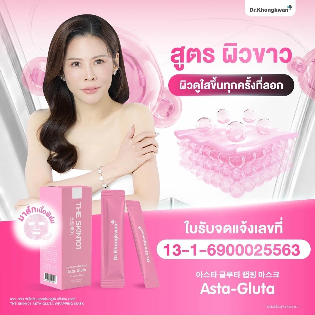THE SKIN101 Asta-Gluta Wrapping Mask Dr.Khongkwan