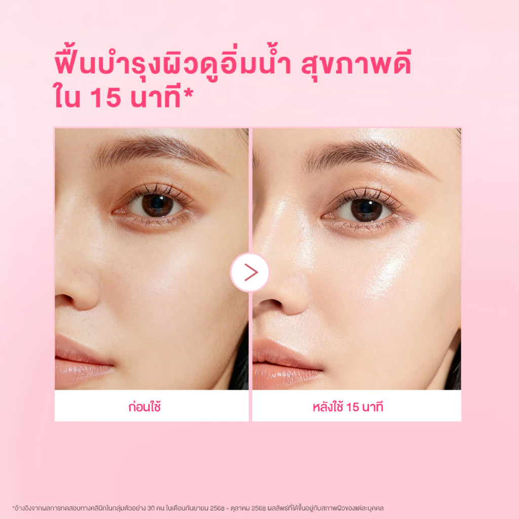 SKINTIFIC Niacinamide Brightening Daily Mask (30 Sheets)