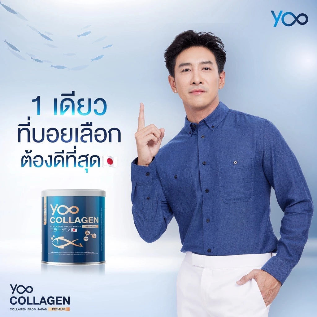 YOO COLLAGEN คอลลาเจนพรีเมียมจากญี่ปุ่น