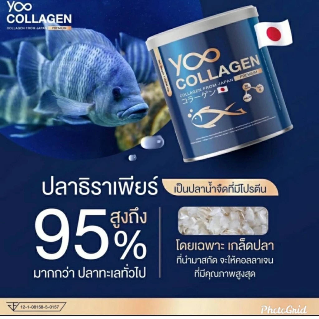 YOO COLLAGEN คอลลาเจนพรีเมียมจากญี่ปุ่น