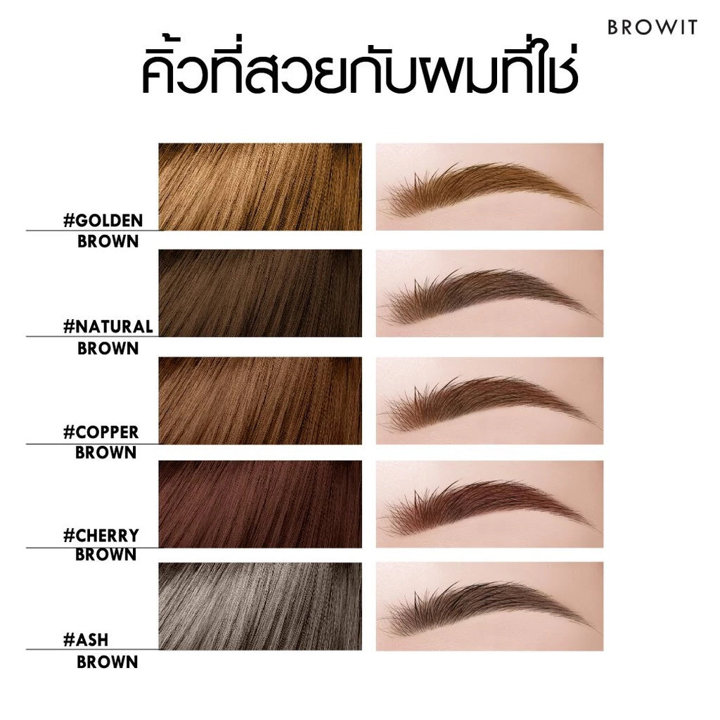 BROWIT BY NONGCHAT – Brow Pencil