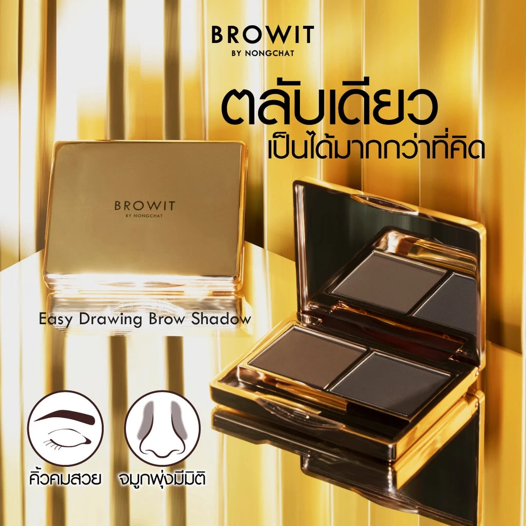 BROWIT BY NONGCHAT – Easy Drawing Brow Shadow