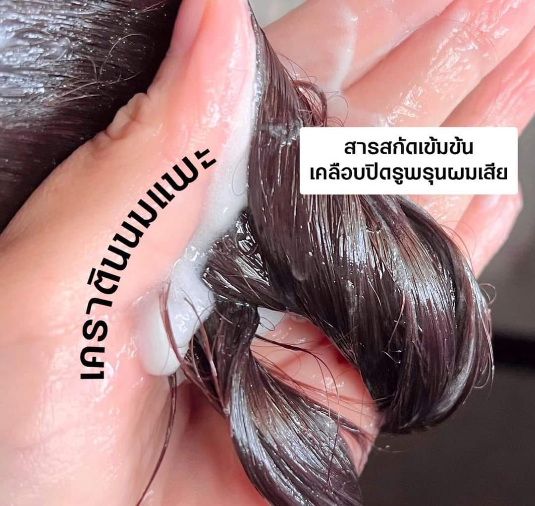 Carista Goat Milk Premium Keratin