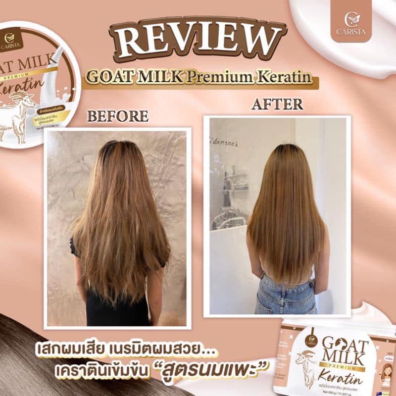 Carista Goat Milk Premium Keratin