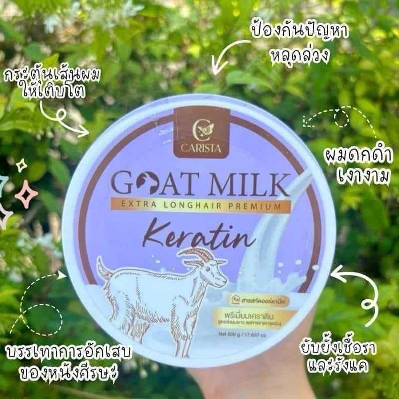 Carista Goat Milk Keratin Hair Growth (Purple)