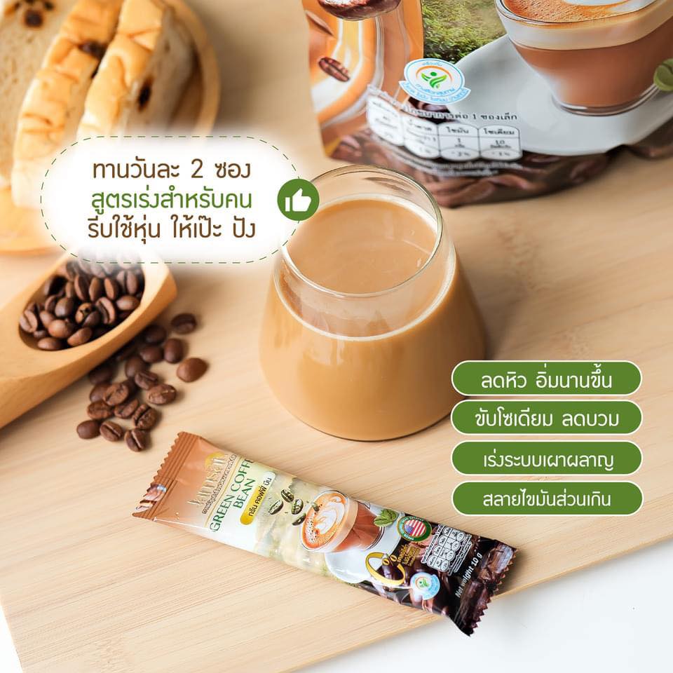 Jamsai Green Coffee Bean