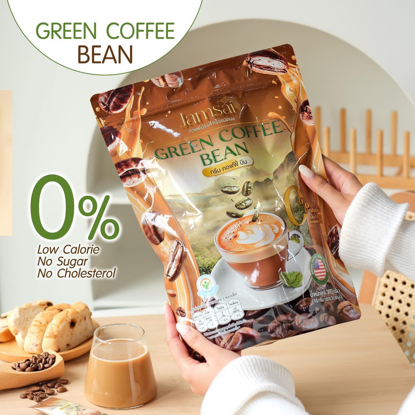Jamsai Green Coffee Bean