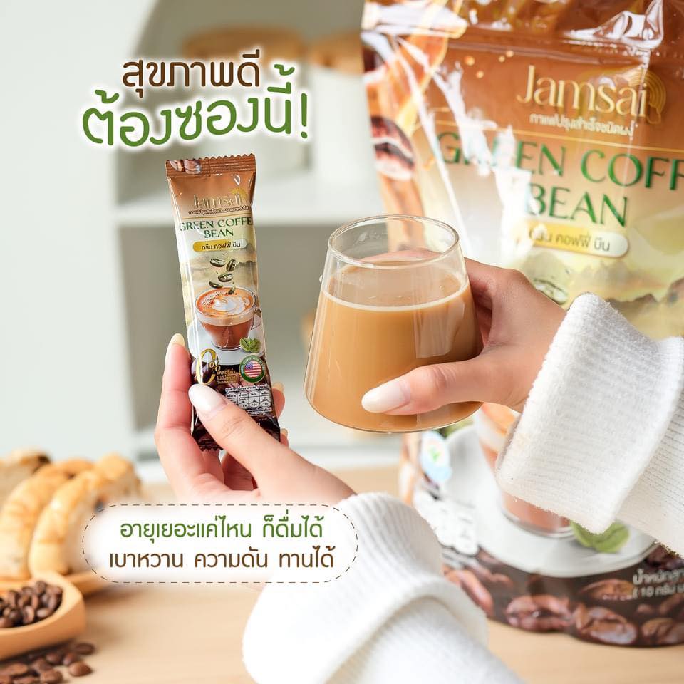 Jamsai Green Coffee Bean