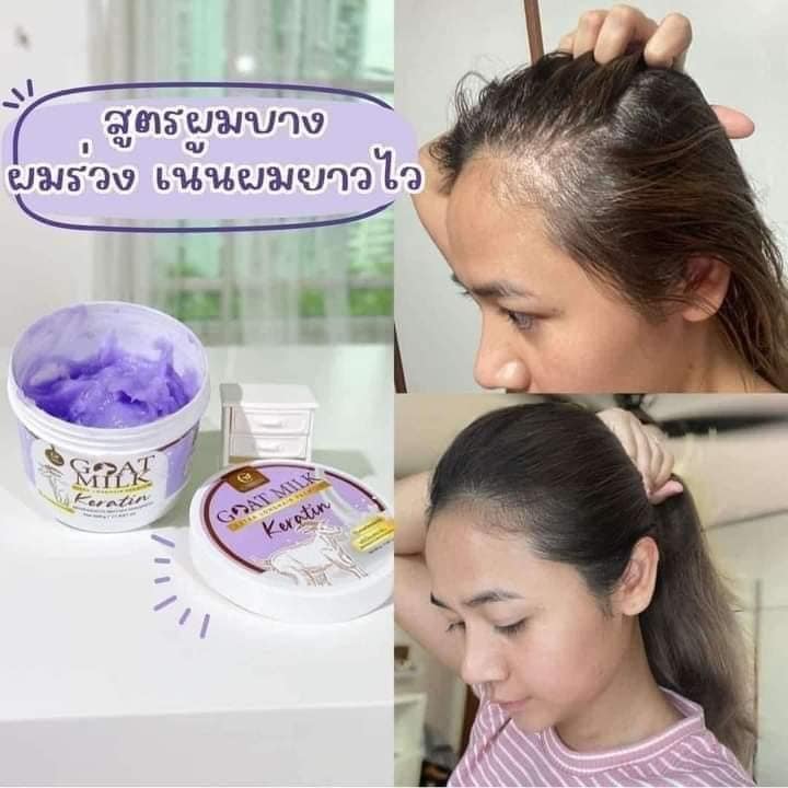 Carista Goat Milk Keratin Hair Growth (Purple)