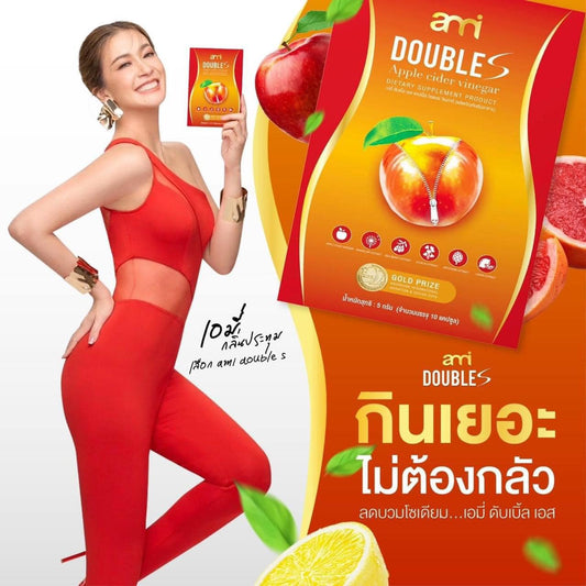 Ami Double S