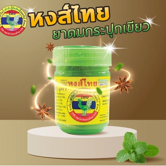 Hong Thai Brand Compound Herb Inhaler – Formula 2