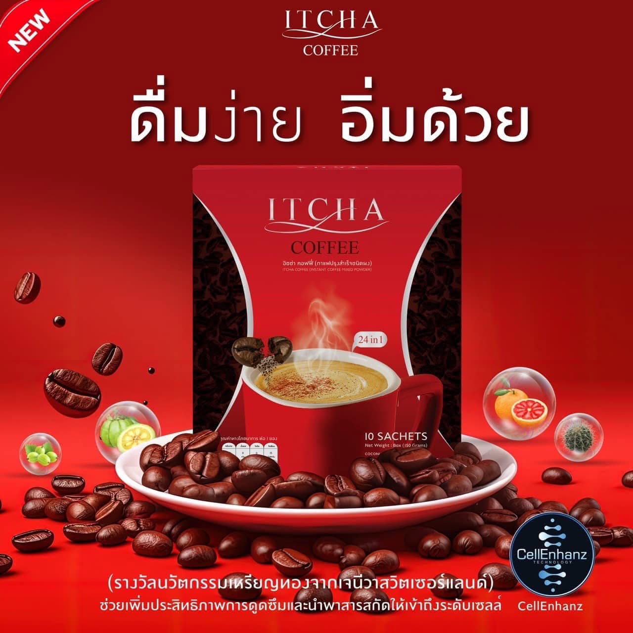 ITCHA COFFEE