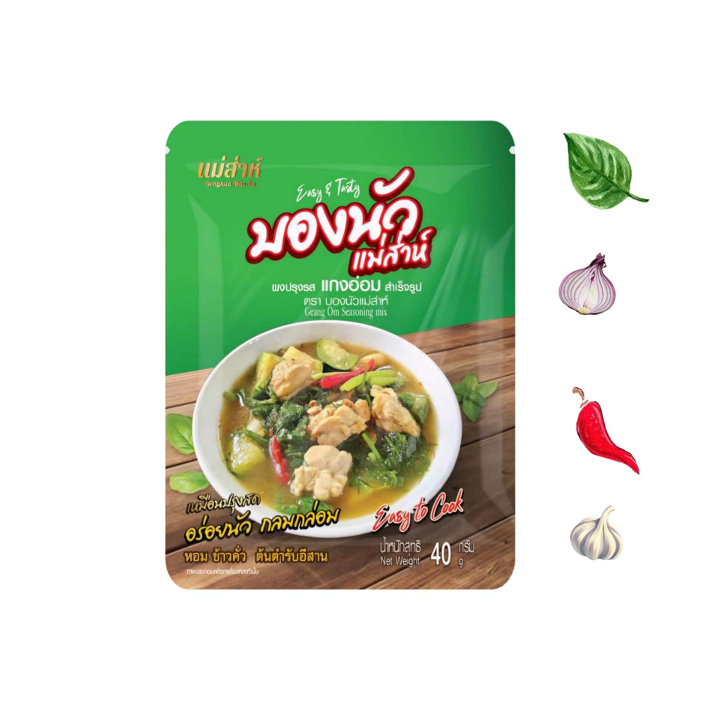 ผงปรุงรส "แกงอ่อม" ตรา บองนัวแม่ส่าห์