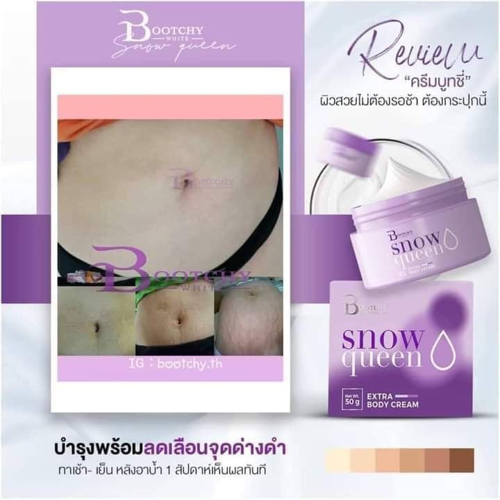 Bootchy White Snow Queen Body Cream