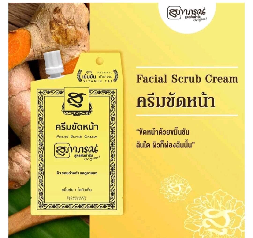 Supaporn Facial Scrub Cream
