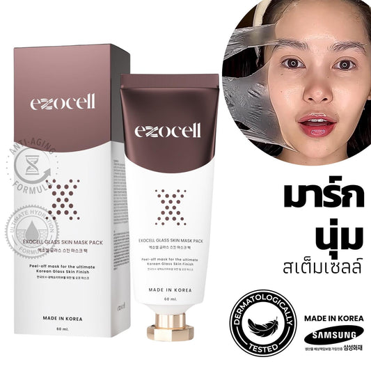 Exocell Stem Cell Intensive Mask