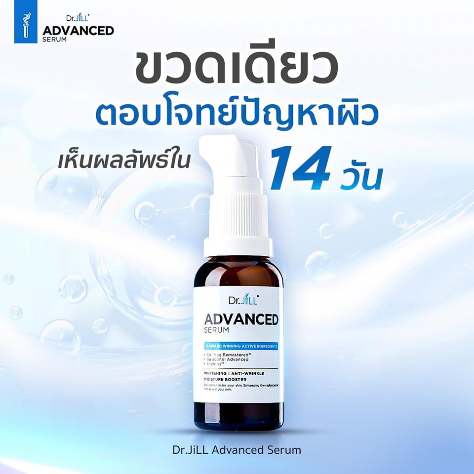 Dr.JiLL Advanced Serum