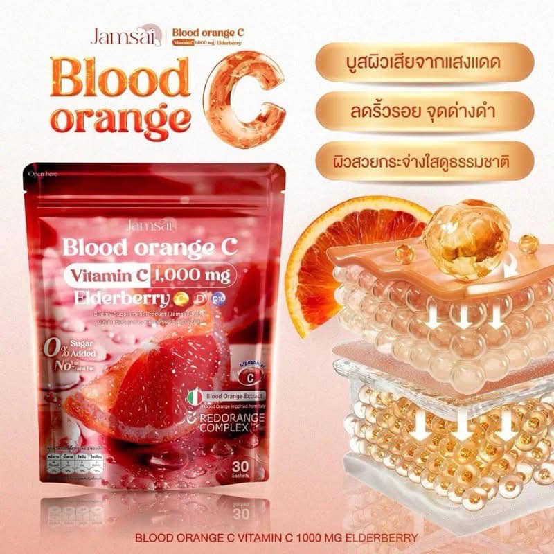 JAMSAI BLOOD ORANGE C