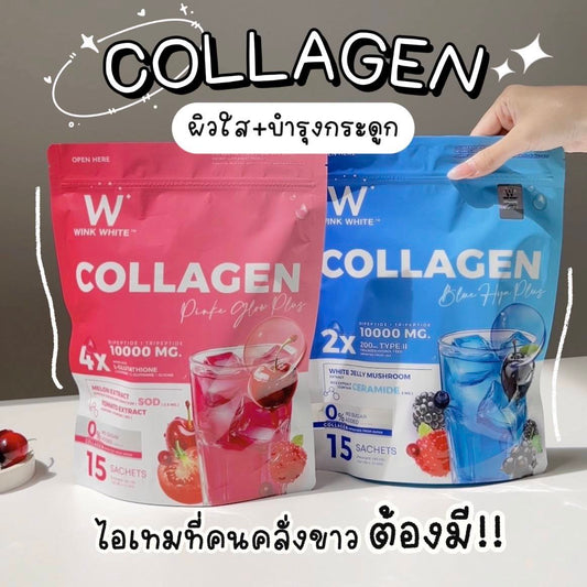 Collagen Pink Glow Plus &  Collagen Blue Hya Plus (Set of 2)