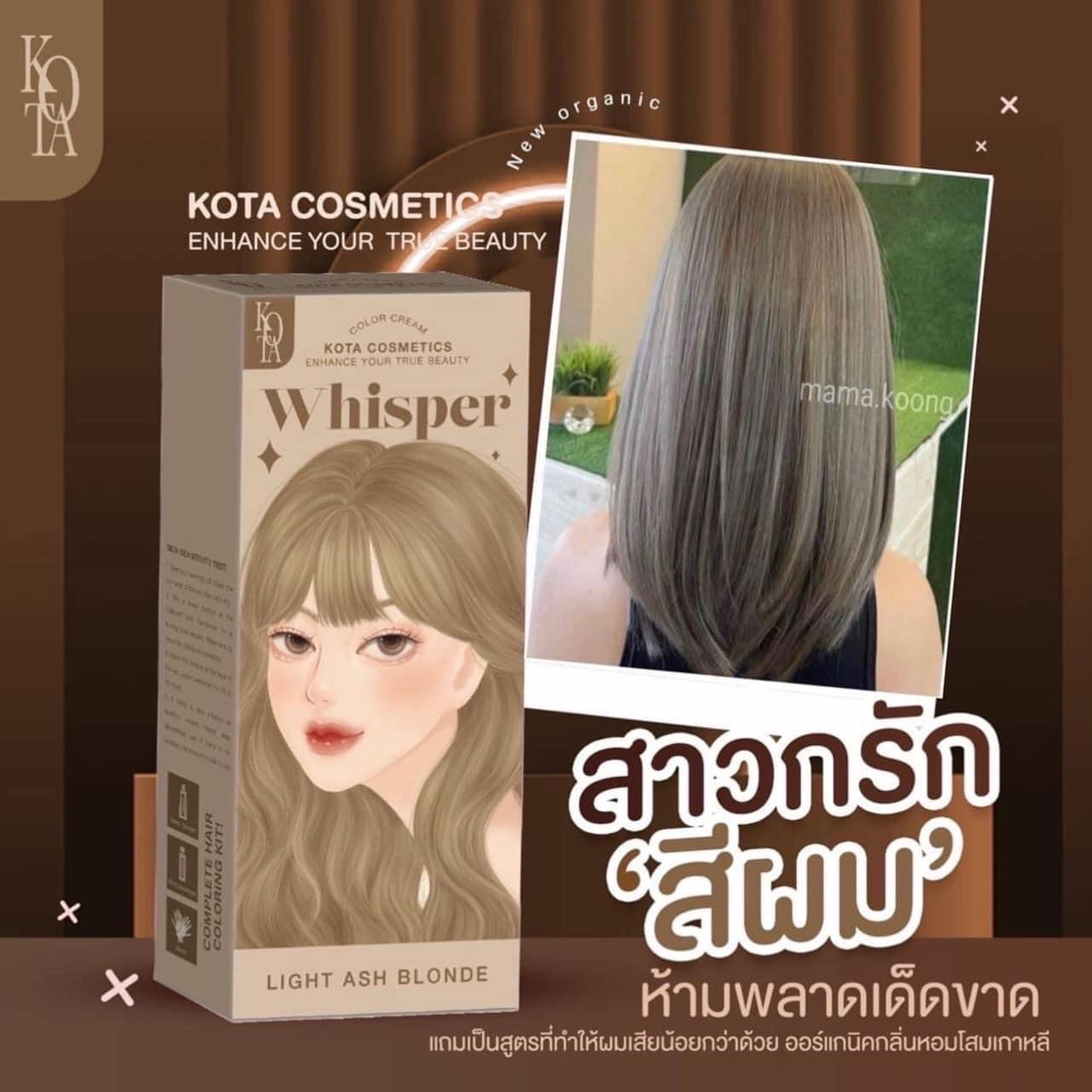 KOTA Organic Hair Color Cream