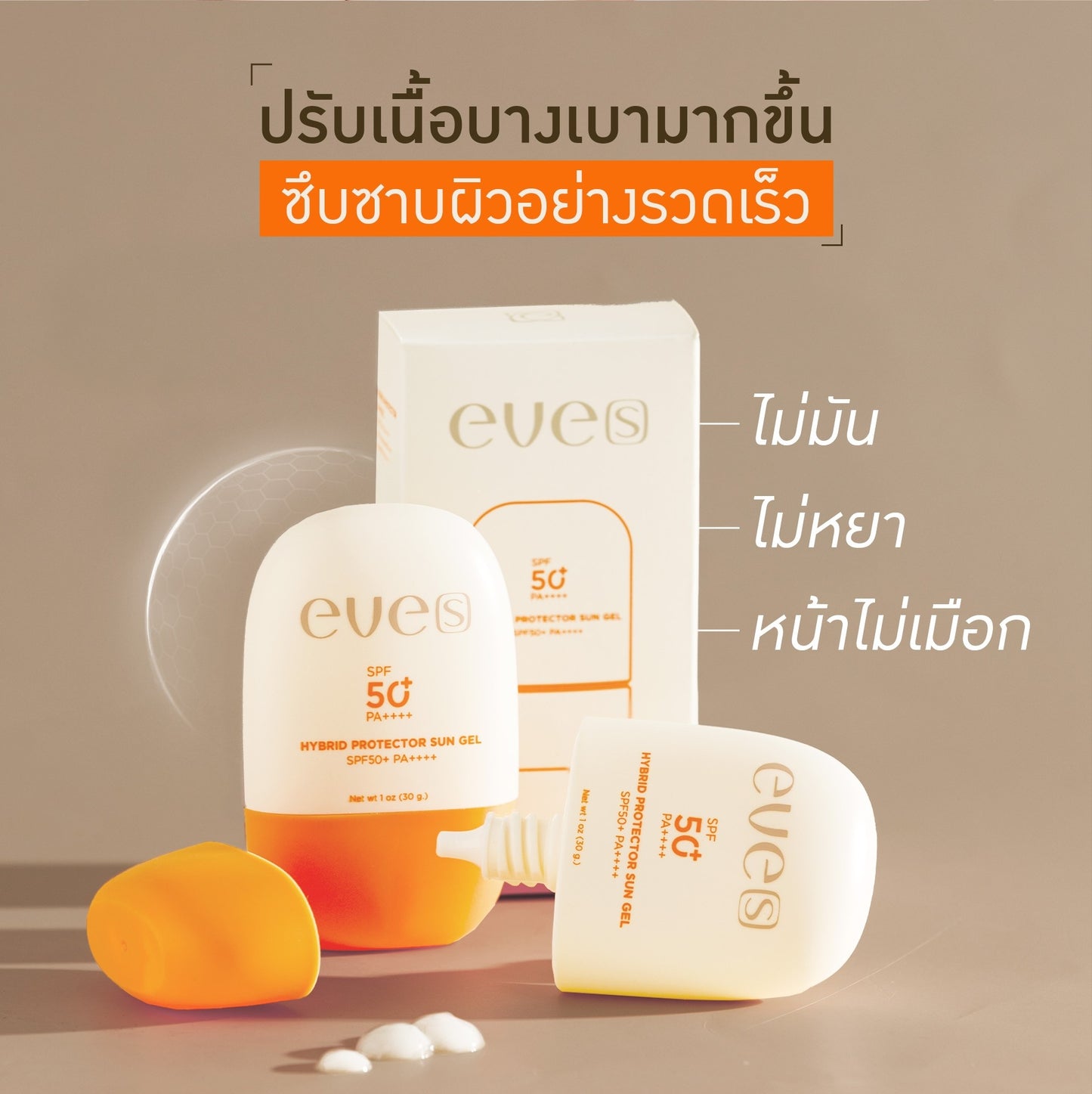 EVE'S Hybrid Protector Sun Gel SPF50+ PA++++