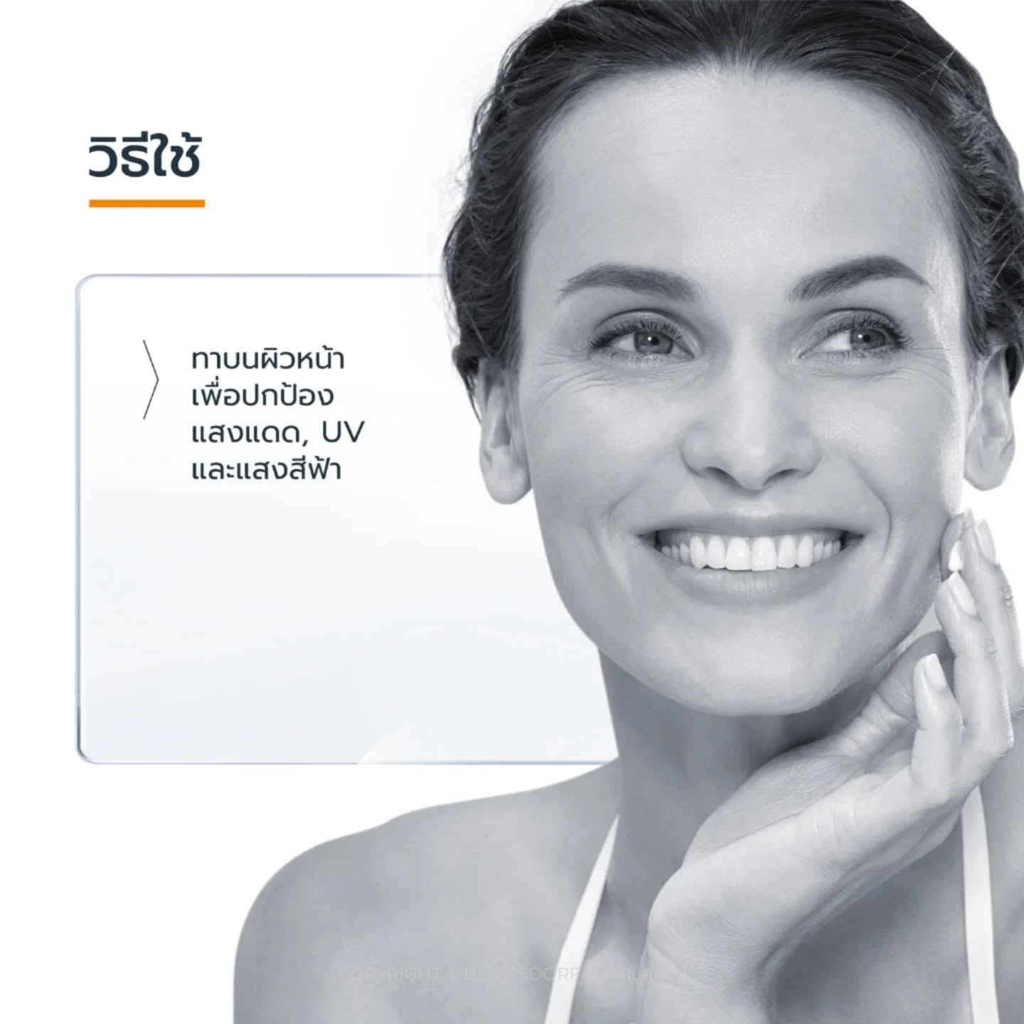 Eucerin SUN SERUM SPOTLESS BRIGHTENING SPF50+ PA++++ 50 ML