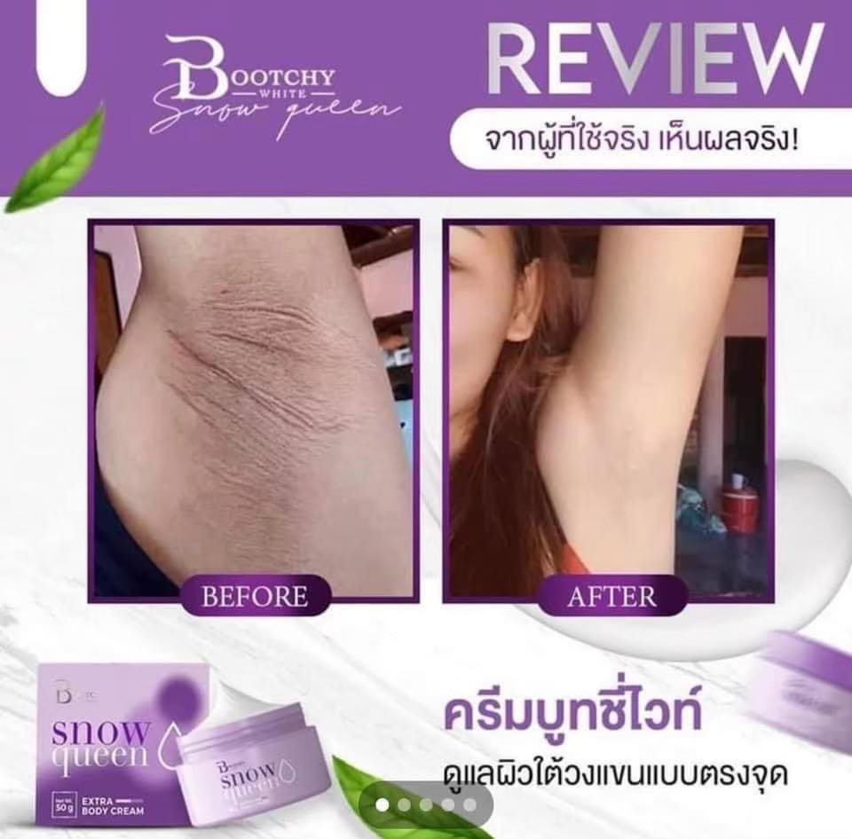 Bootchy White Snow Queen Body Cream