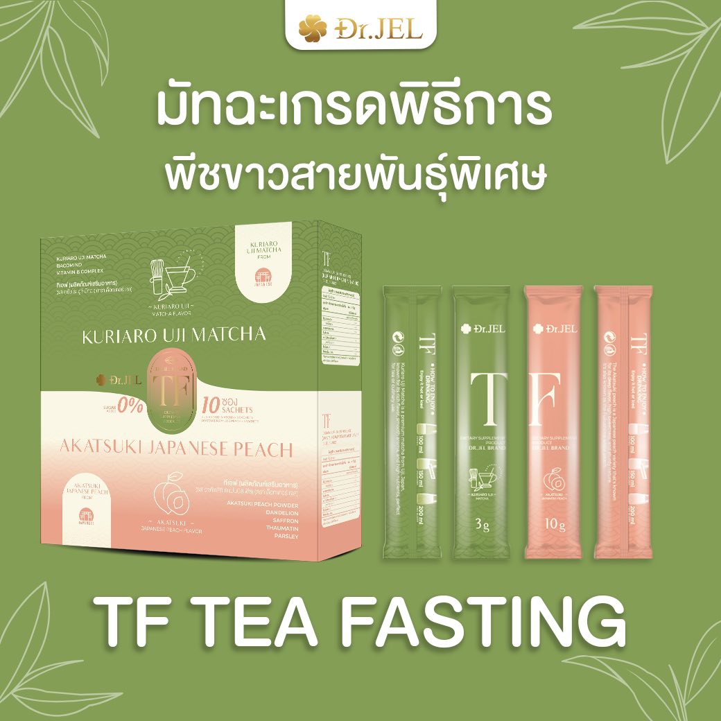 Dr.JEL TF – Functional Supplement Drink
