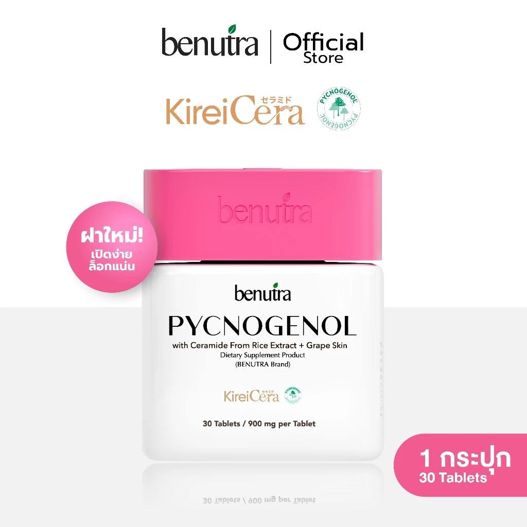 Benutra Tetra SOD + PYCNOGENOL