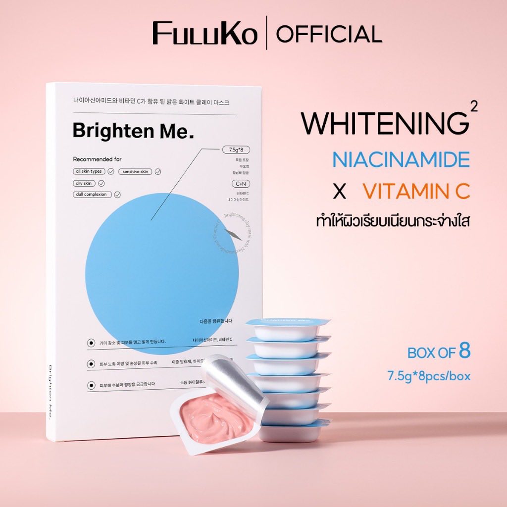 FULUKO Nicotinamide Brighten Me. Clay Mask