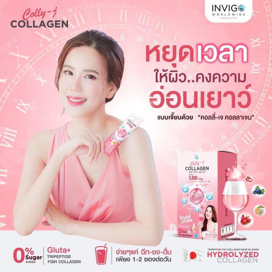Collyj Collagen