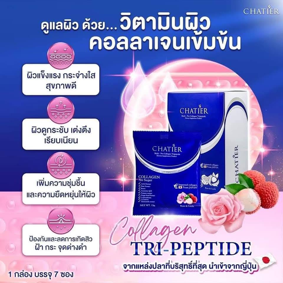 CHATIER Premium Collagen by Nongchat