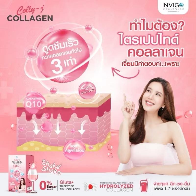 Collyj Collagen