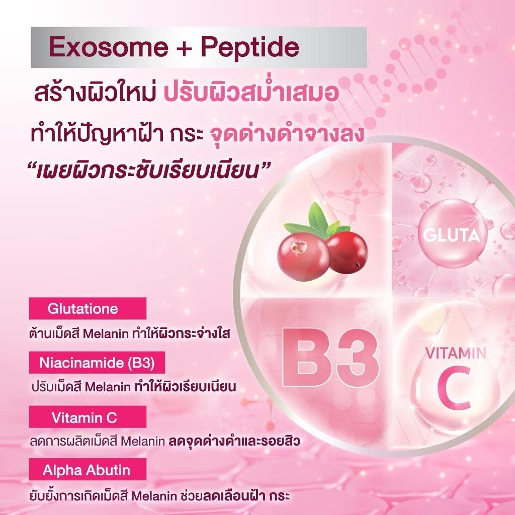 MILLE Whitening Rose Peptide 9 Complex Balancer