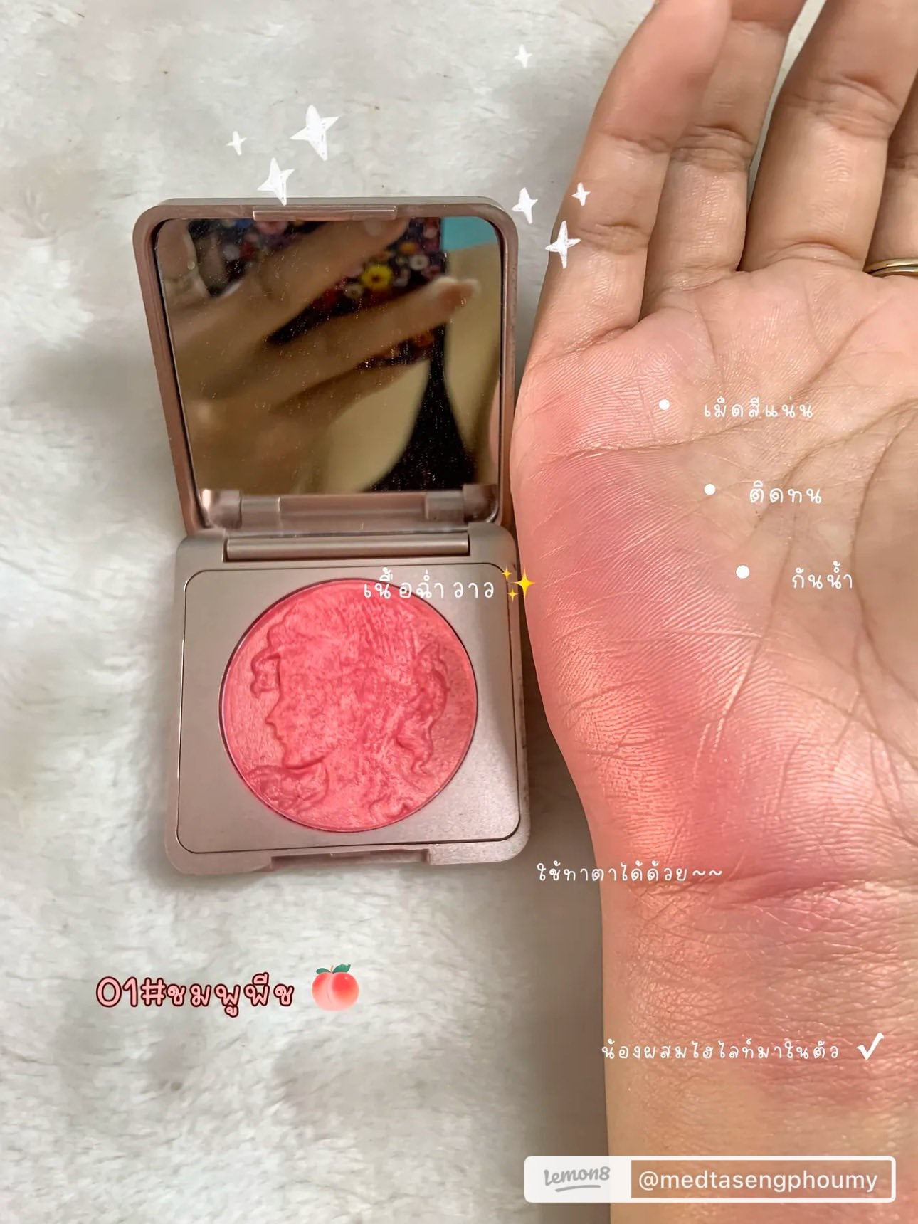 CDE HIGHLIGHT Blush-On