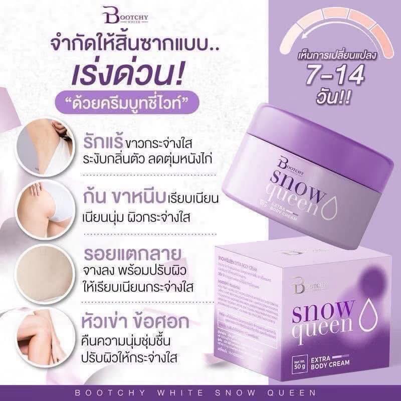 Bootchy White Snow Queen Body Cream