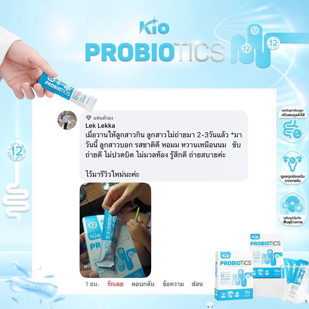 KIO PROBIOTICS