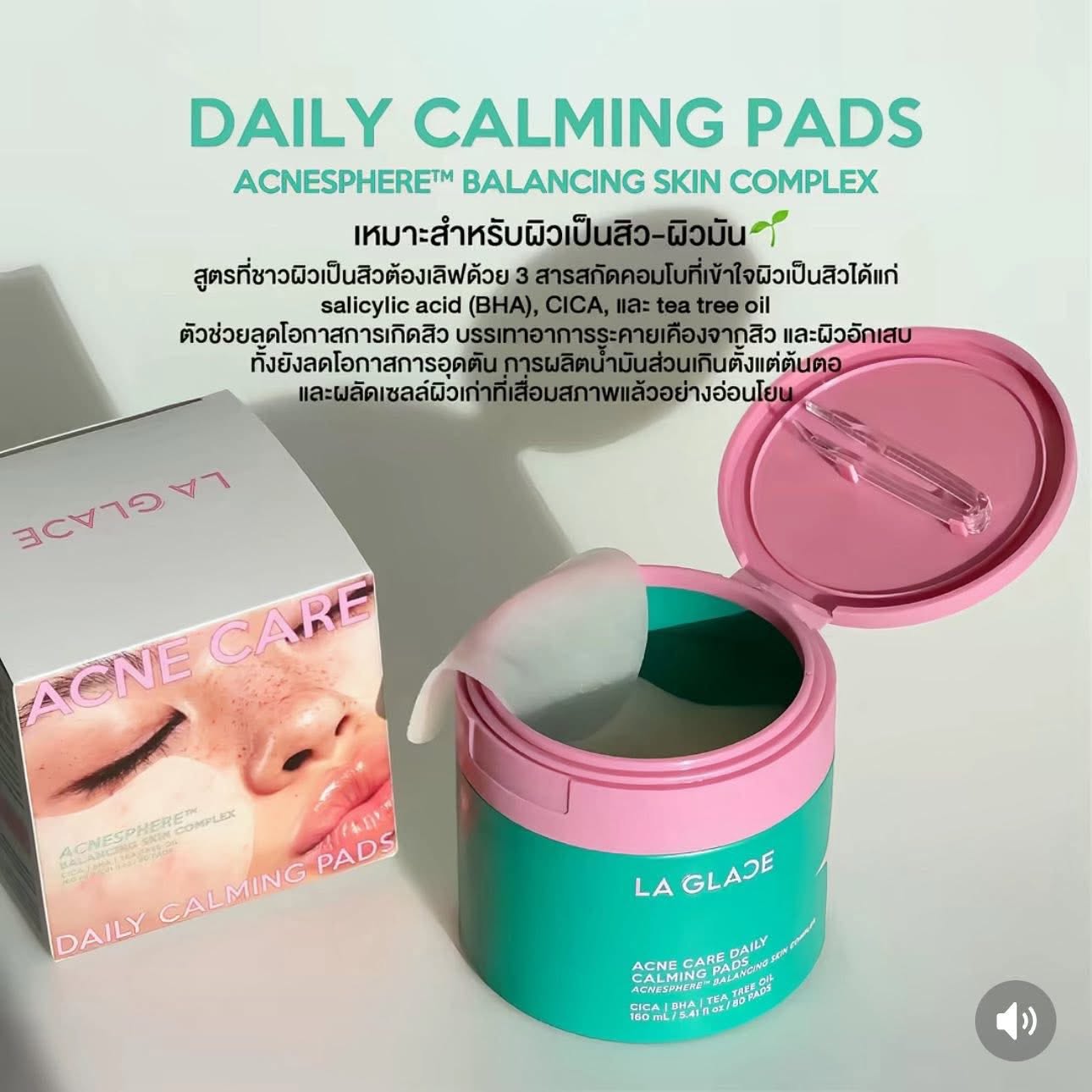 La Glace Toner Pads