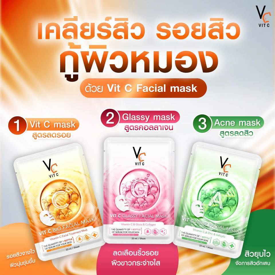 Ratcha Vit C Facial Mask