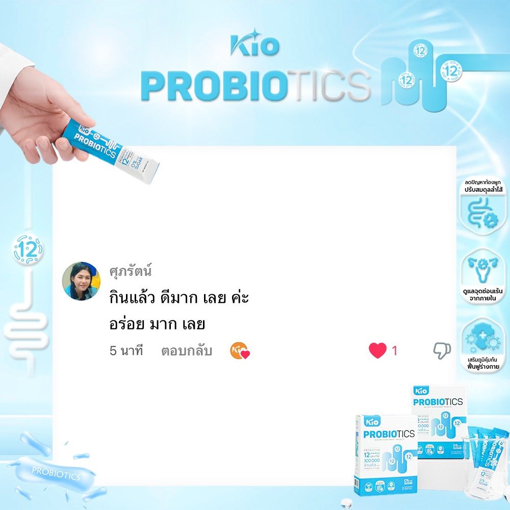 KIO PROBIOTICS