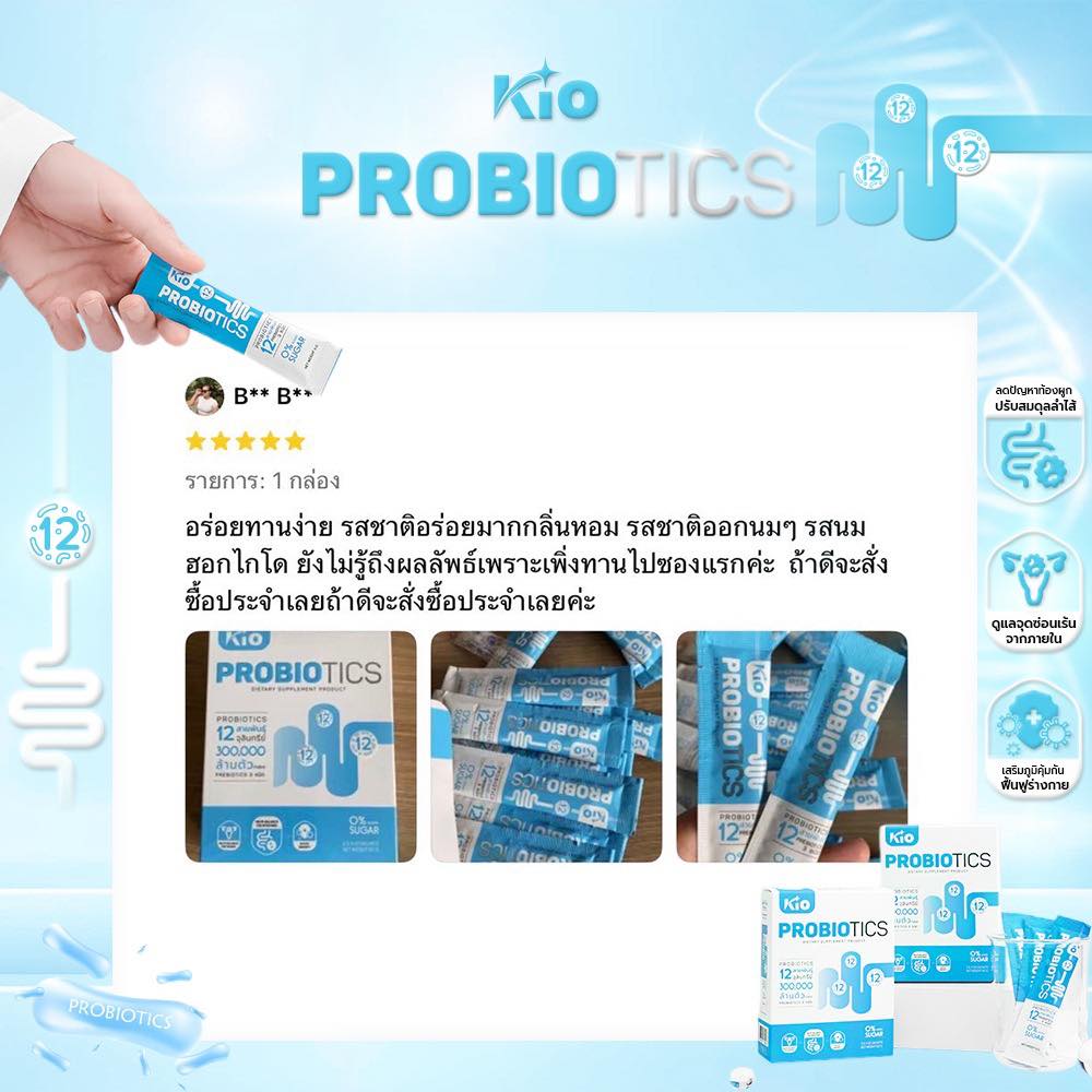 KIO PROBIOTICS