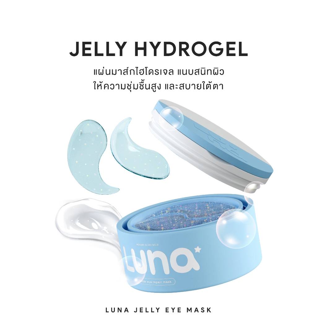 LUNA Jelly Eye Mask 30 Pairs
