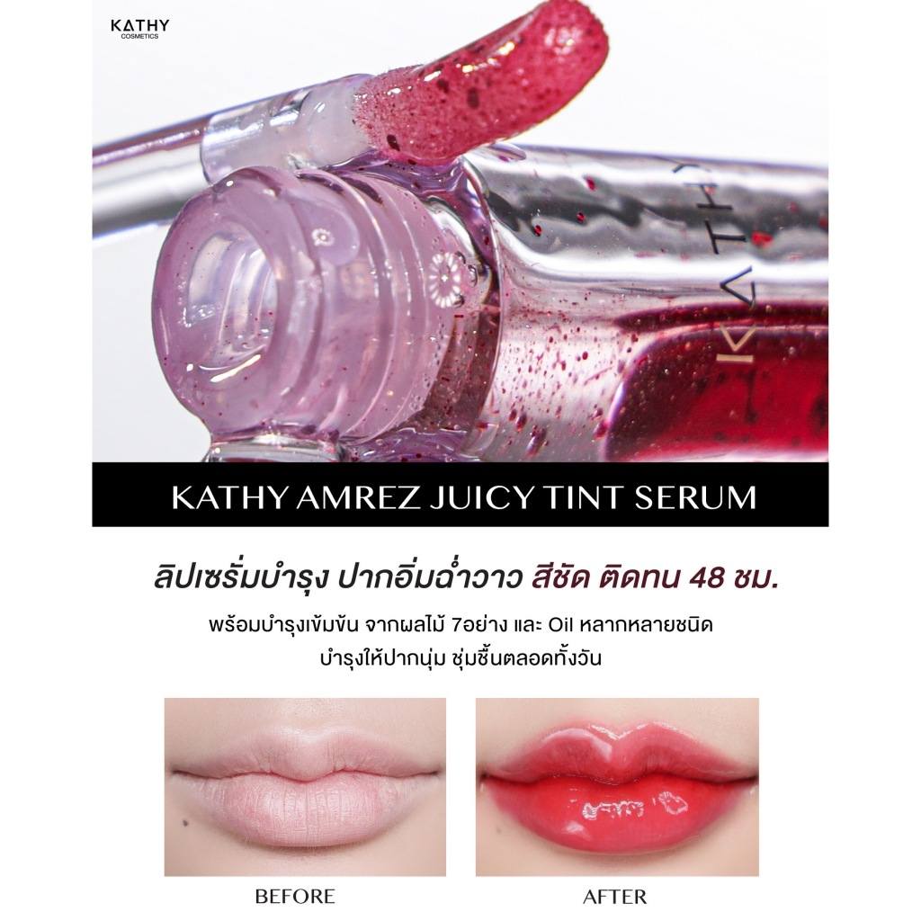 KATHY AMREZ JUICY TINT SERUM