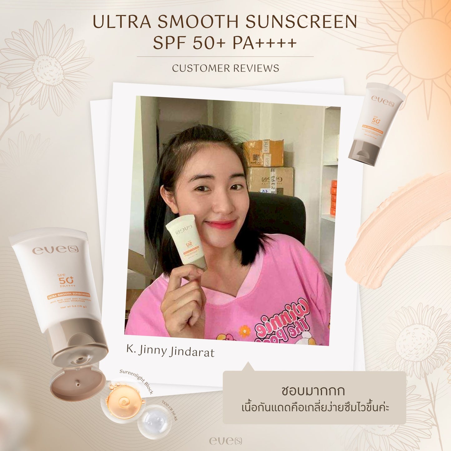 EVE'S Ultra SMOOTH SUNSCREEN SPF50+ PA++++