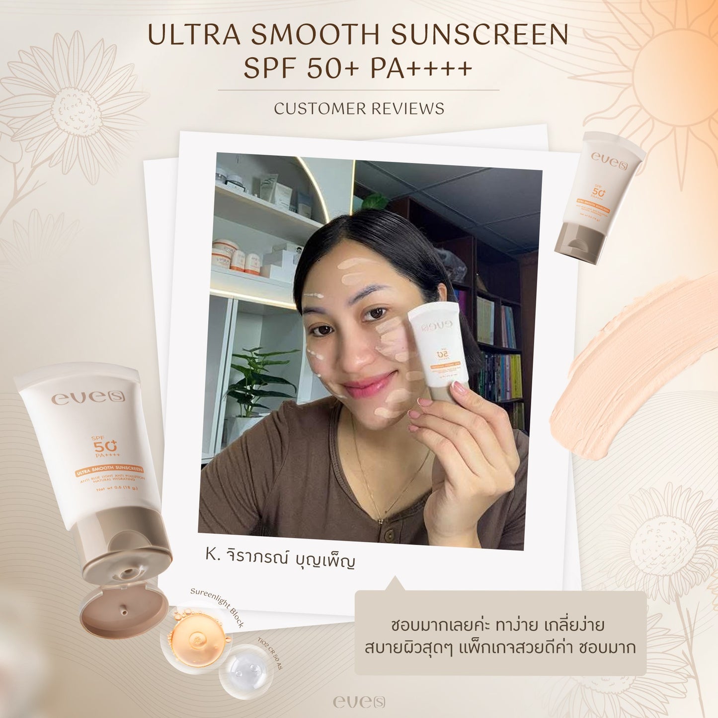 EVE'S Ultra SMOOTH SUNSCREEN SPF50+ PA++++